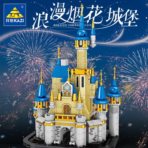 城街景堡积木KAZI/开智玩具14
