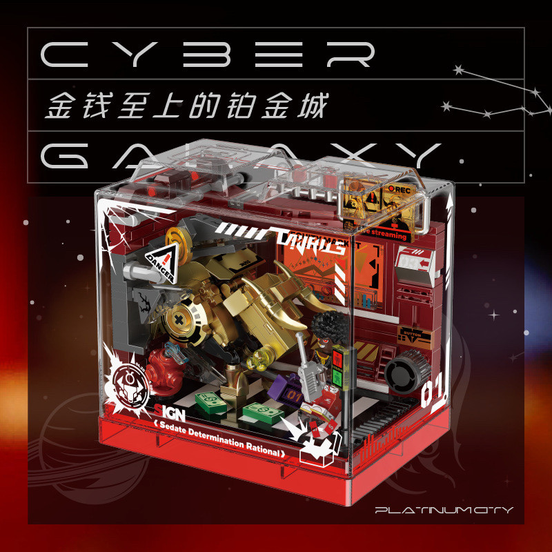 IBLOCK十二星座异世界星盒赛博星系能量城射手座拼装积木玩具模型
