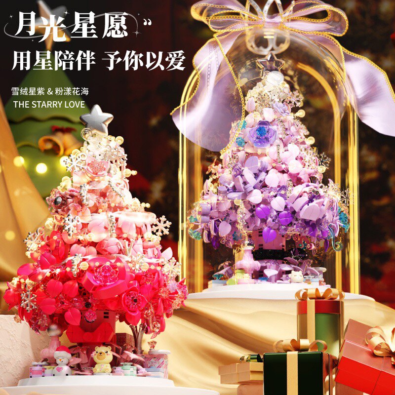 月光社804006星愿系列粉漾花海灯光圣诞树拼装小颗粒积木玩具模型