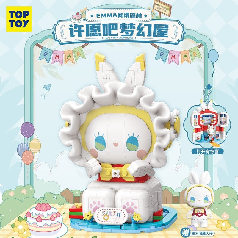 TOPTOYEMMA秘境森林系列红莓梦幻小屋潮玩公仔拼装小颗粒积木玩具