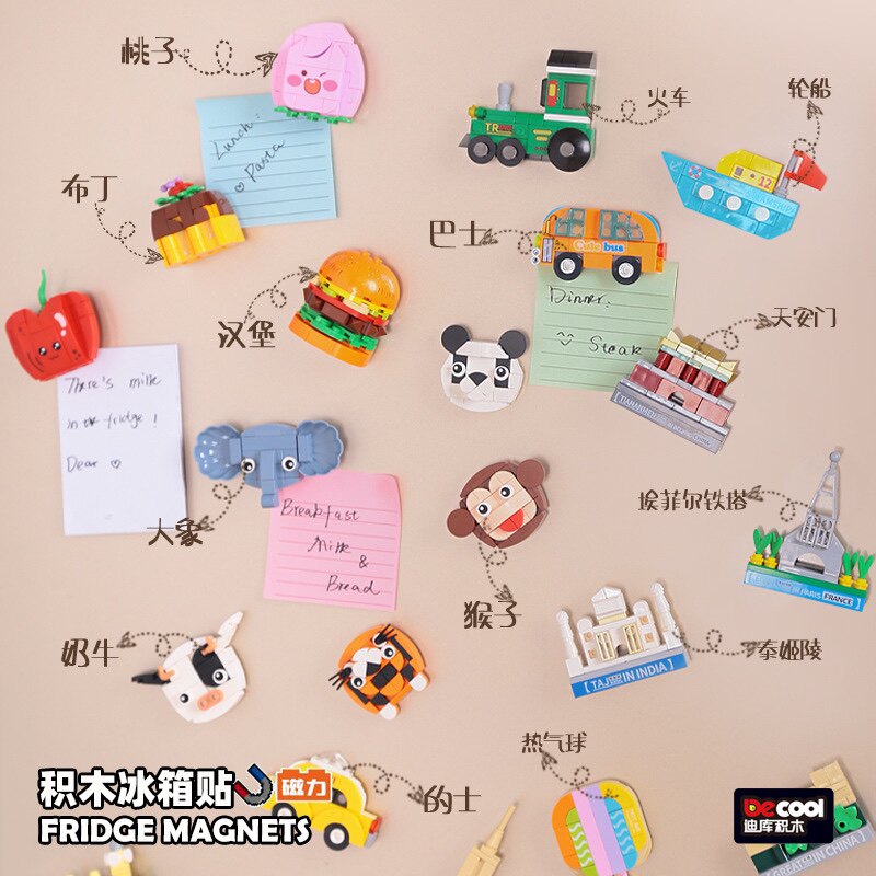 动物玩具模型DECOOL/迪库积木