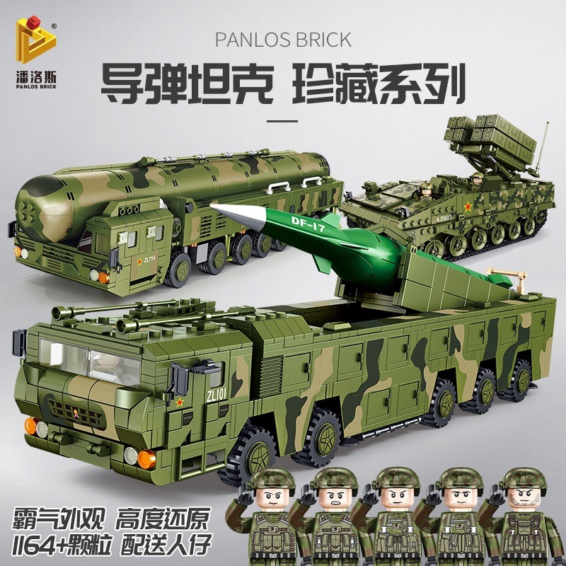 中国红小颗粒军事模型反坦克导弹