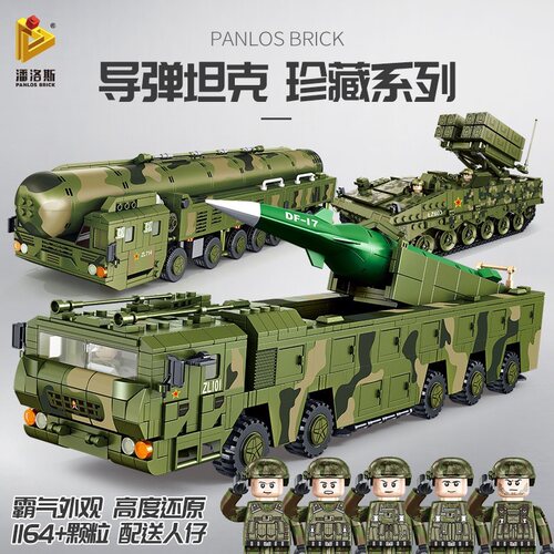 中国红小颗粒军事模型反坦克导弹