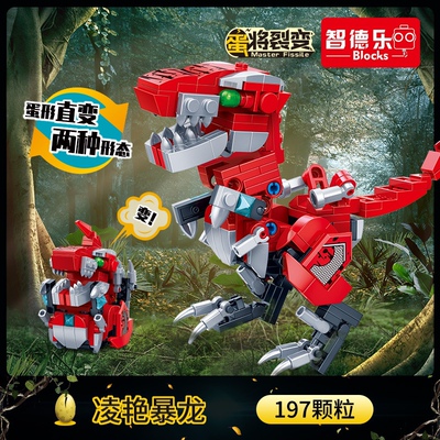 昆虫玩具模型智德乐积木14以上
