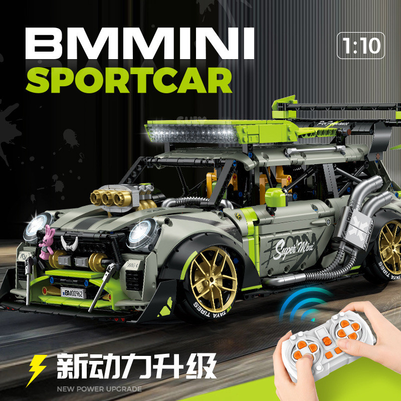 古励10632高速特技车系列宝马MINI电镀动态版拼装diy积木玩具模型