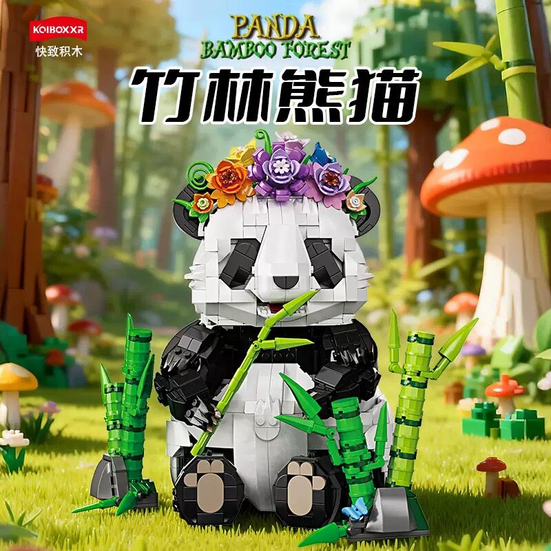 快致KQ202大自然野生动物系列竹林熊猫拼装diy小颗粒积木玩具模型