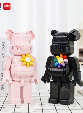 贝乐迪21165-66粉黑表白花心暴力熊收纳创意摆件拼装积木玩具模型