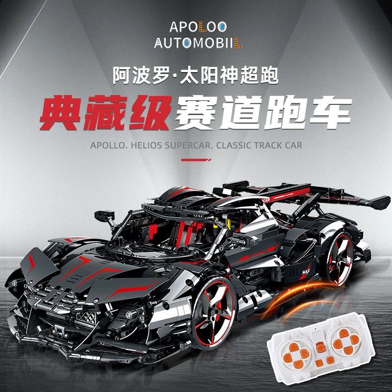 90009B科技机械超跑系列电镀黑武士阿波罗太阳神拼装积木玩具模型