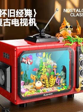 GULY古励60518怀旧复古电视海洋生态缸拼装diy小颗粒积木玩具模型
