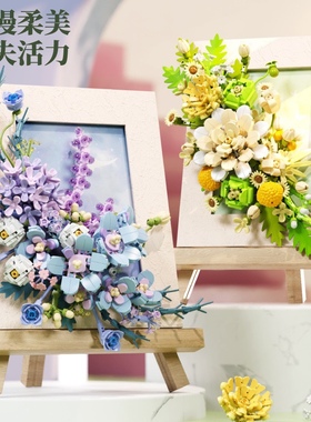 月光社804234-5花语画意系列晨间初遇画架拼装小颗粒积木玩具模型