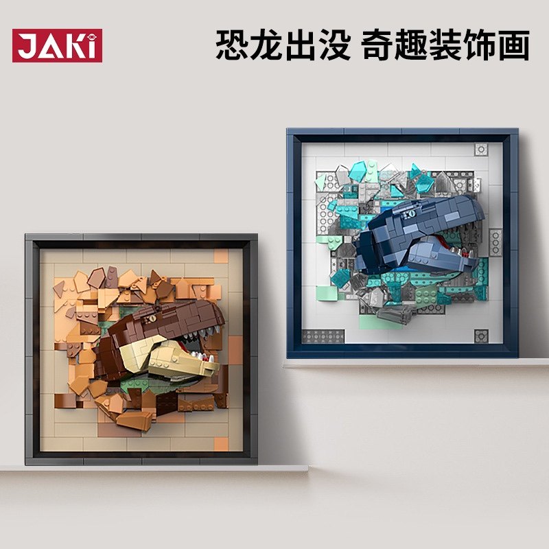 佳奇JK5301-302潮想造物系列恐龙出没原始奇遇立体画拼装积木玩具