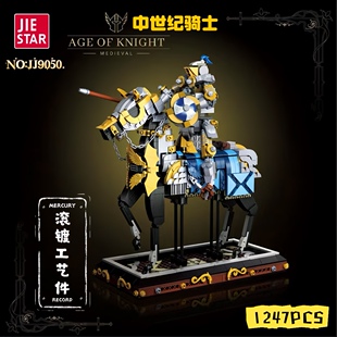 杰星JJ9050欧洲中世纪系列主力军荣誉骑士拼装小颗粒积木玩具模型
