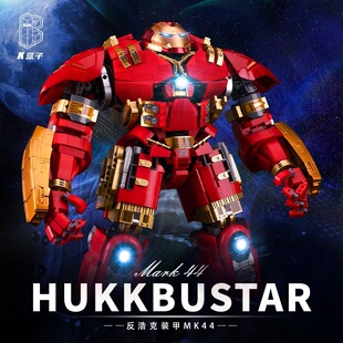 K盒子V5004大电影半透臂反浩克钢铁侠机甲拼装小颗粒积木玩具模型