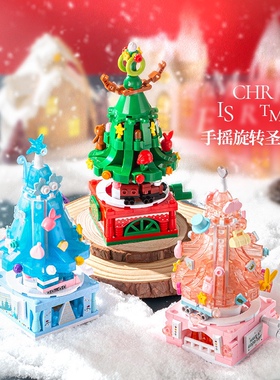 野想P8035北欧风平安夜手摇旋转圣诞树拼装diy小颗粒积木玩具模型