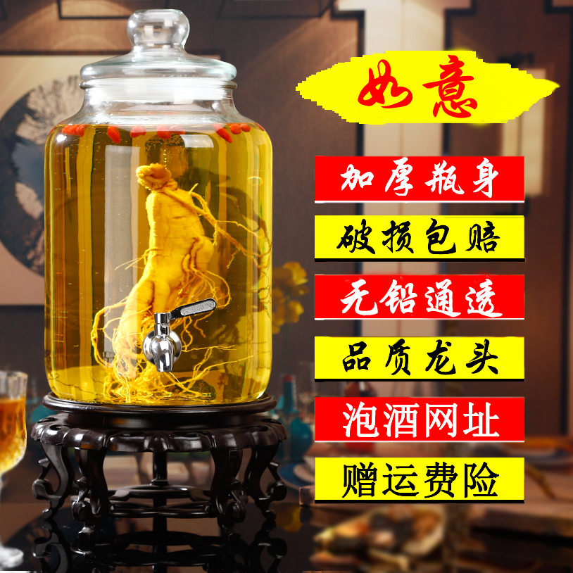 玻璃泡酒瓶10斤容器加厚无铅