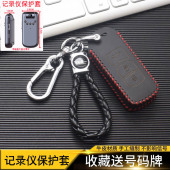 适用JNN记录仪保护套口袋拍照摄像机运动相机录音录像神器装 饰包