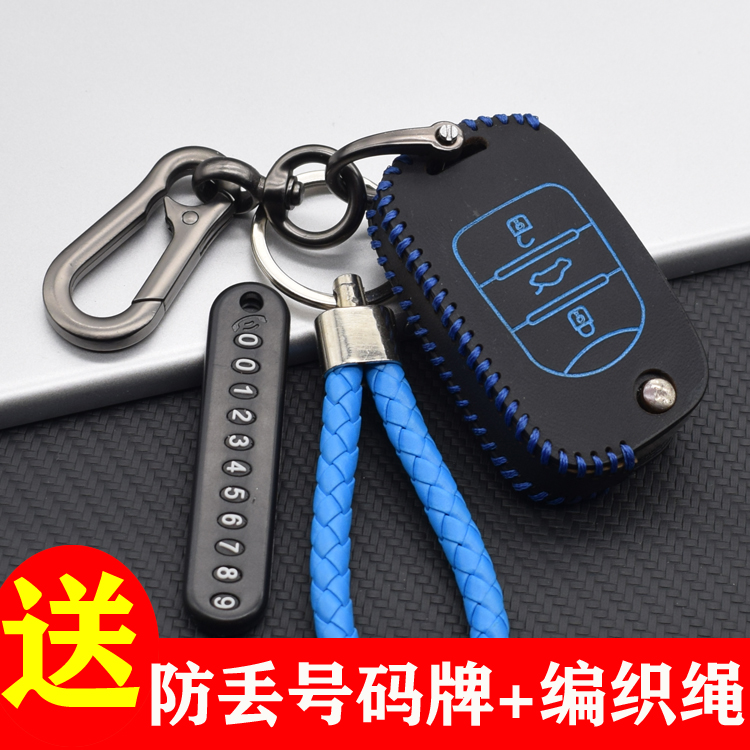 五菱宏光卡通风钥匙包