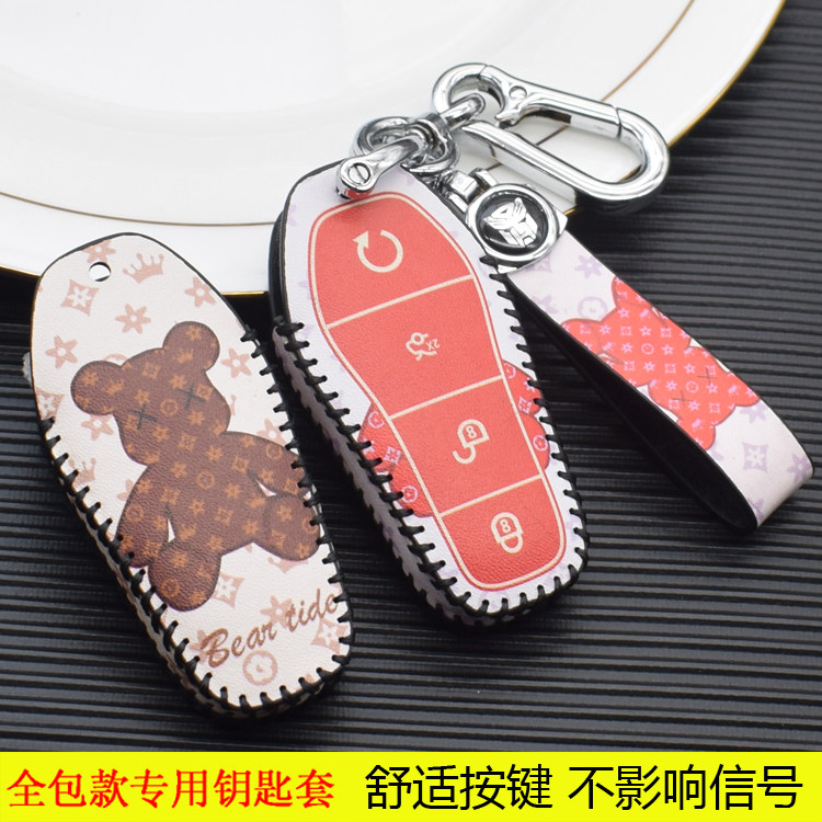 适用2022款比亚迪宋ProDMI钥匙套宋MAXDMI驱逐舰05 e2元pro遥控包