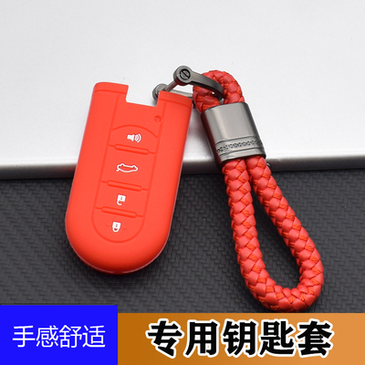马来西亚硅胶钥匙包套