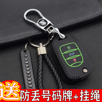 适用于2020款五菱宏光MINI EV电动汽车钥匙包专用遥控套钥匙扣