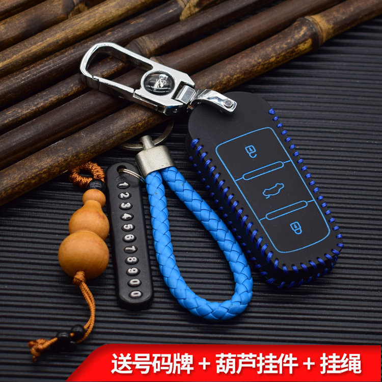 适用于知豆d2s钥匙套1电动汽车