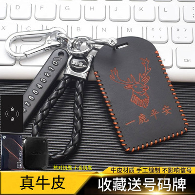 雅迪电动车NFC卡片钥匙套