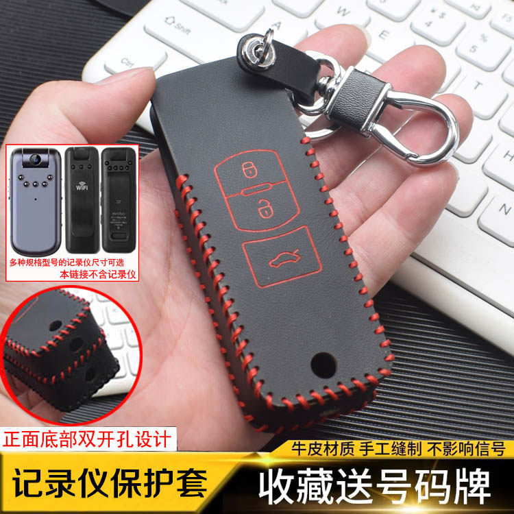 适用于记录仪保护套真皮执法仪录像摄像机无线运动相机专用收纳包