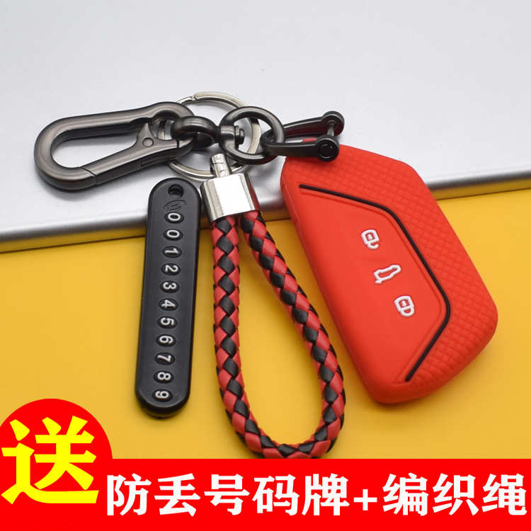 适用大众钥匙套21款高尔夫8八代揽境ID4/ID6.CROZZ X车扣壳包高档