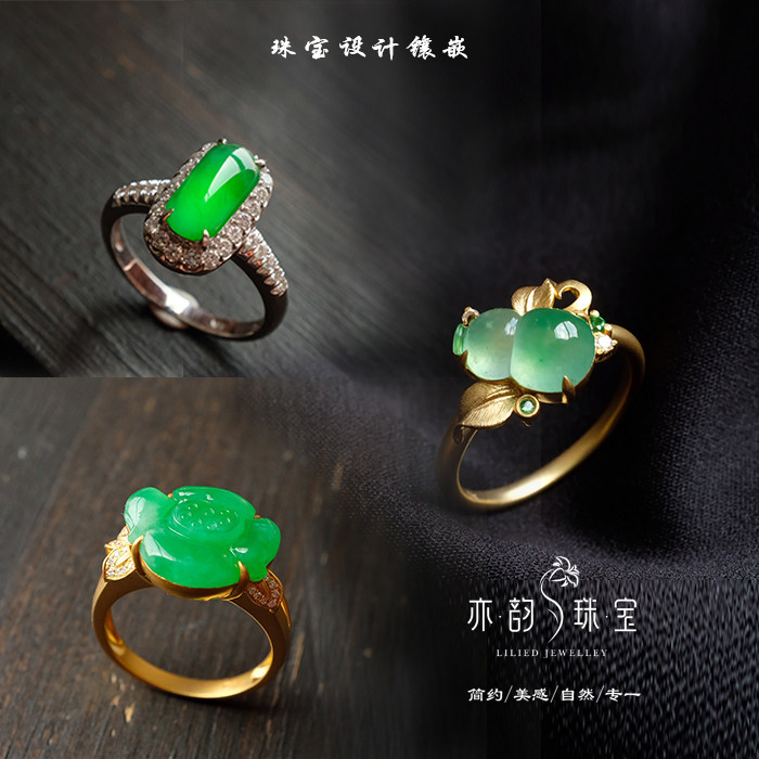 韵翡翠蛋面戒面葫芦加工定制珠宝