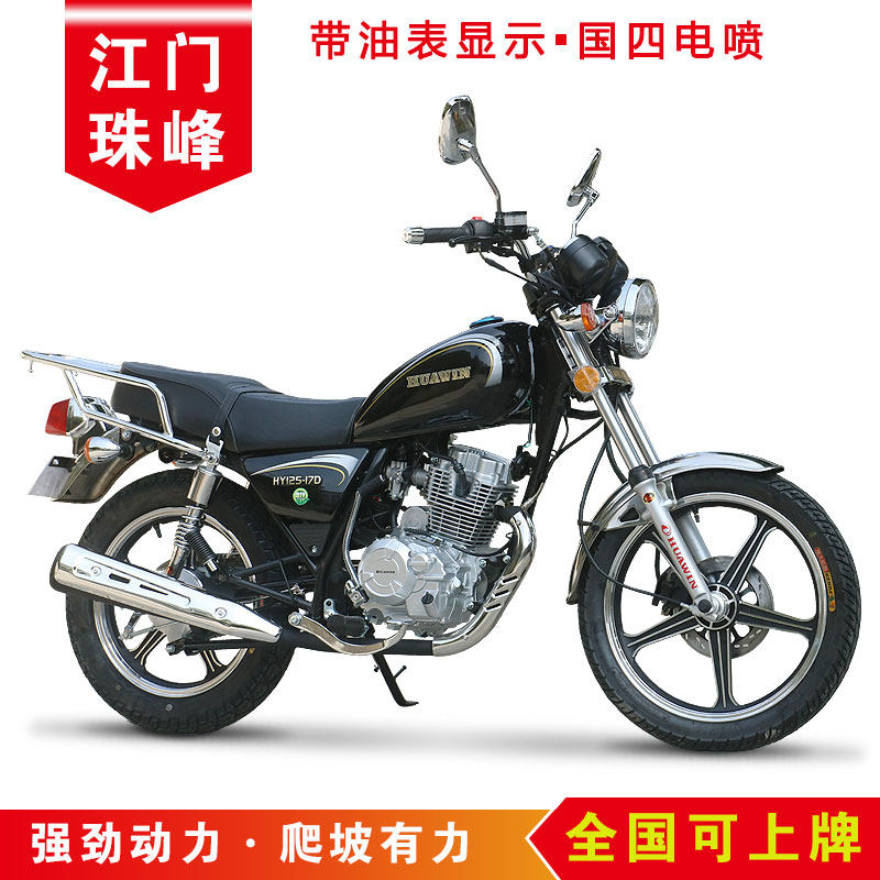 珠峰华鹰150cc燃油车男士骑式车国四电喷太子摩托车整车可上牌