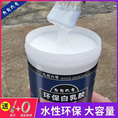 白乳胶手工木工胶白胶木胶木头黏胶木家俱的胶水粘木门专用胶桶装