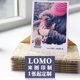 lomo风格 3寸4寸照片打印 卡片DIY打印 单面双面 来图定制lomo卡片