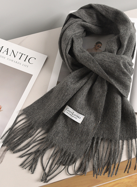 韩版男士100%羊毛围巾秋冬季加厚保暖高档羊绒围脖女礼盒装深灰色