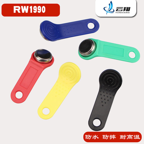 RW1990/90B卡/IB卡TM卡/iButton/信息钮/巡更钮/TM纽扣卡/智能卡