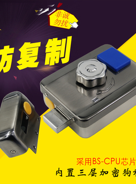 家用电门锁智能门锁遥控锁防盗门锁电子锁感应小区CPU刷卡一体锁