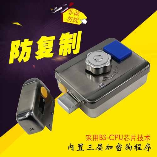 家用电门锁智能门锁遥控锁防盗门锁电子锁感应小区CPU刷卡一体锁