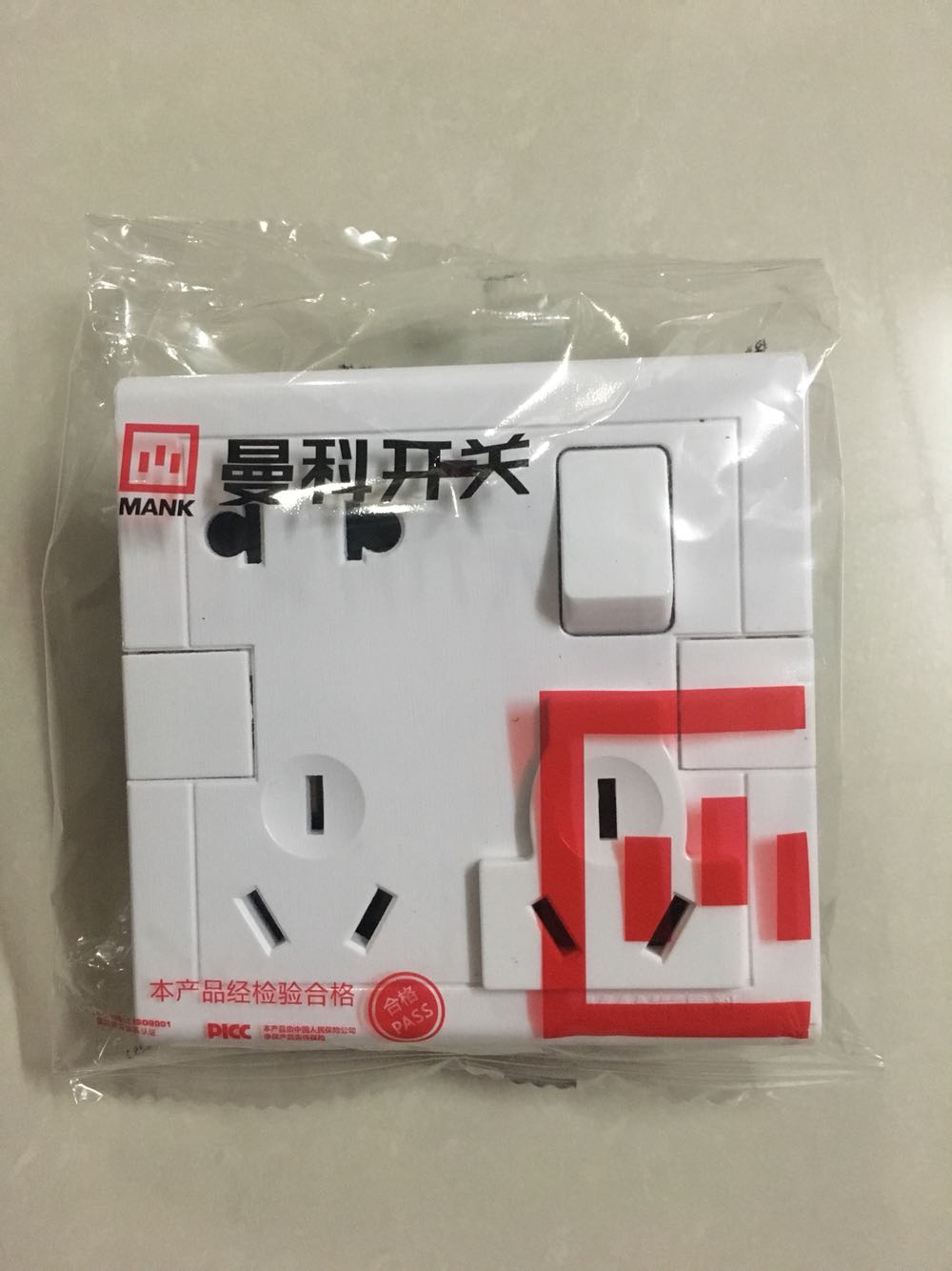 正品曼科开关插座一二三四位单控双控二三三插五七孔插j2000 包邮