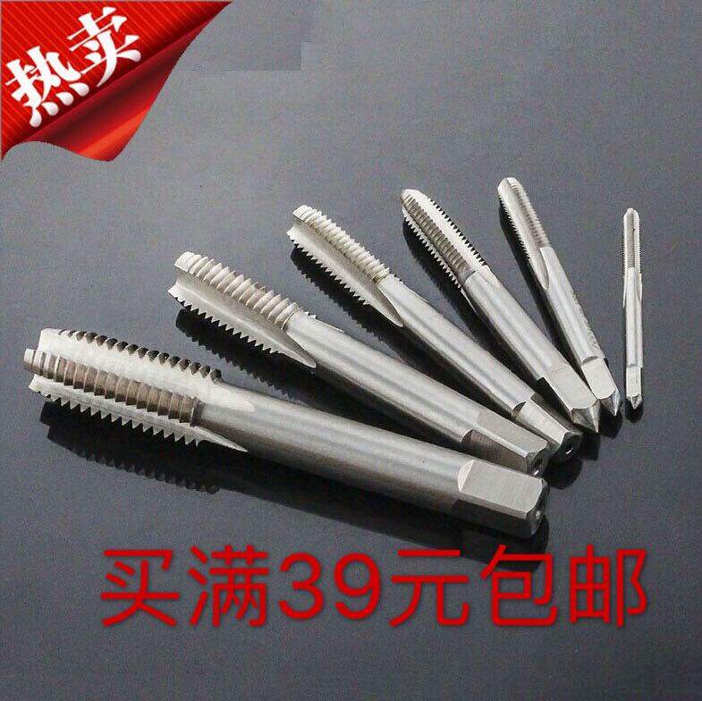 手用丝锥丝攻套装螺纹丝锥手动丝锥M2M8M10M12M14M16丝锥钻头包邮图片