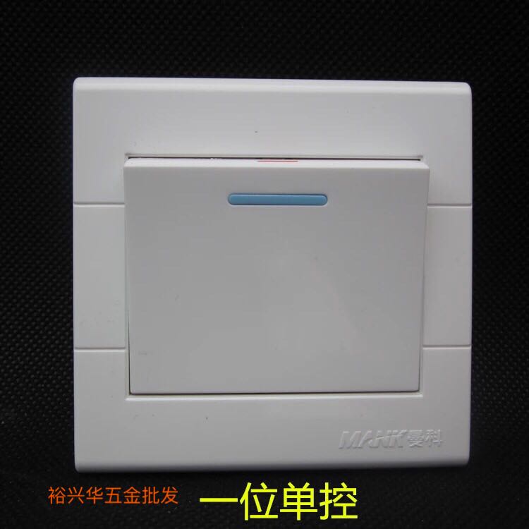 曼科开关插座 一位开关一位大板开关 一位单控开关 J2000系列包邮