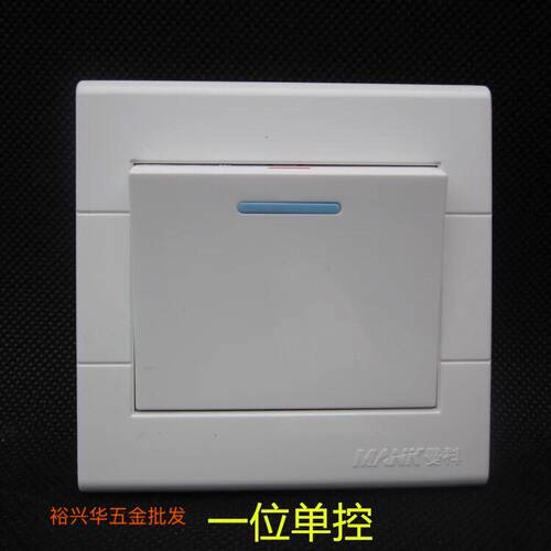 曼科开关插座 一位开关一位大板开关 一位单控开关 J2000系列包邮