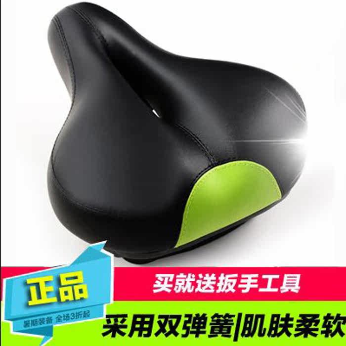 Selle de vélo FVBZARA - Ref 2351819 Image 1