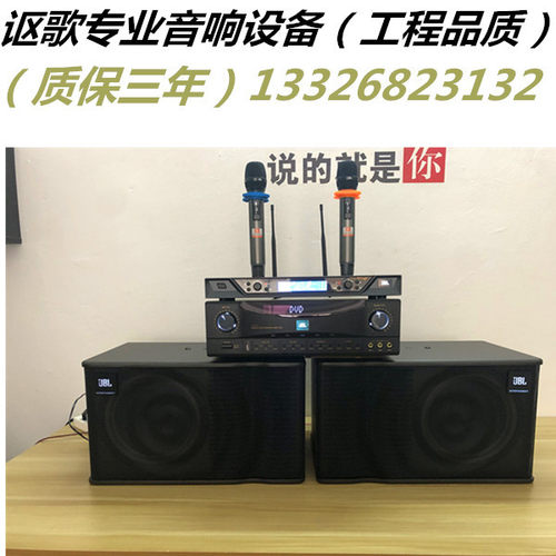 JBLMK10家用卡拉OK家庭KTV卡包
