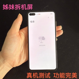 适用于P40屏幕总成P40原装 手机屏触摸液晶内外显示一体拆机屏幕