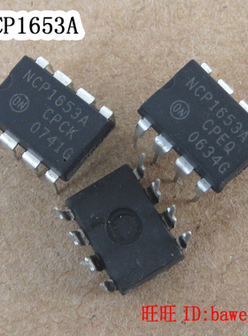 NCP1653A 液晶电源芯片液晶PFC芯片 电源IC 液晶IC九九电子 J0349