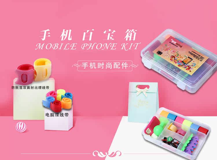 Connecteur pour téléphone portable - Ref 318360 Image 1