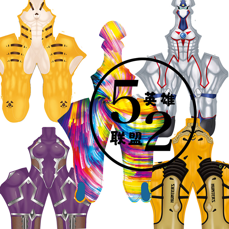 印花紧身衣定制图纸不能退换