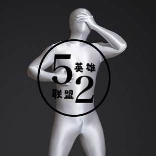 白色新款油光布连体全包zentai紧身衣 定制高弹丝滑柔软