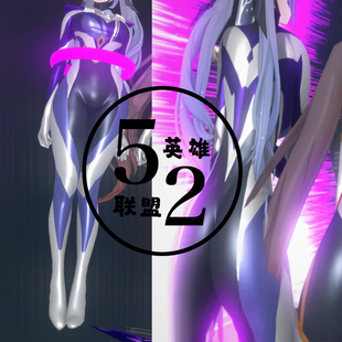 定制giga系列 蓝色紫色女款英雄拼接战衣 PU皮连体紧身衣