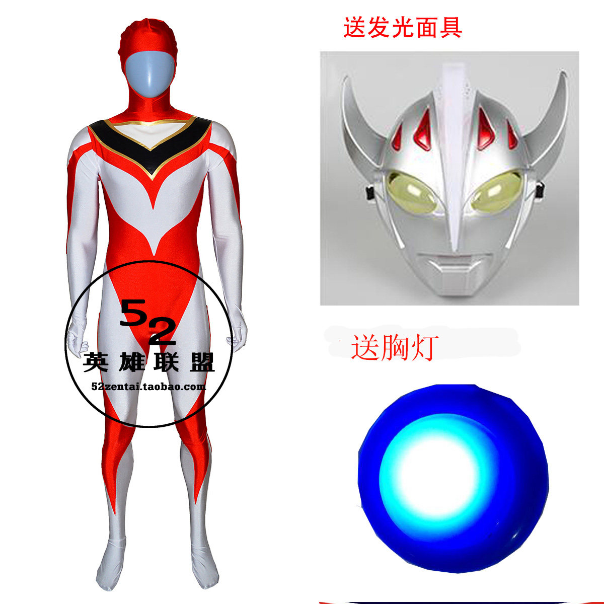 52英雄联盟盖亚凹凸曼连体全包紧