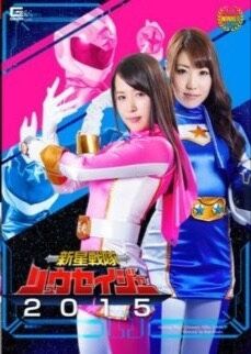 giga zentai cosplay女裝 新星戰隊 工廠定制 藍色粉色裙裝帶圍巾在類目 模玩/動漫/周邊/cos/桌遊, Cosplay服飾/道具/服務, Cosplay女裝中 - 來自Buy2taobao.com提供專業的淘寶代購服務